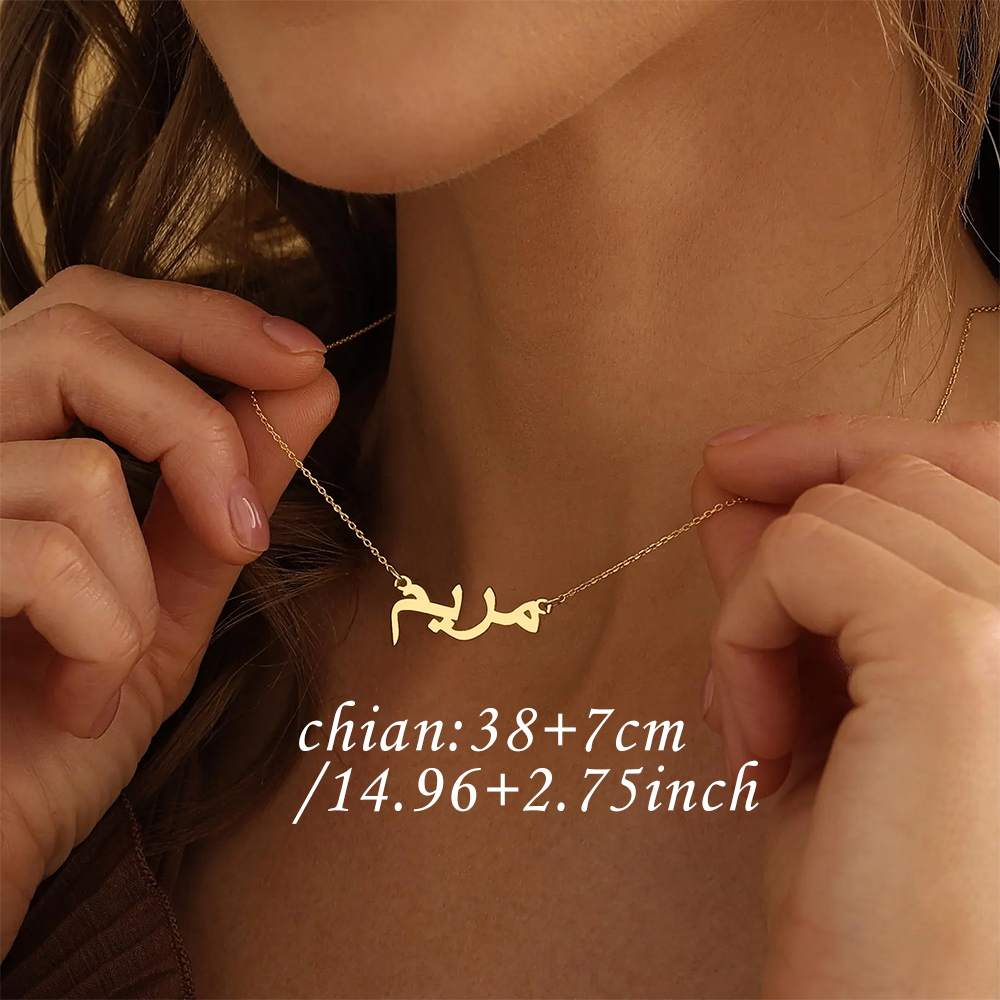 女性向けカスタムアラビア語ネームネックレス エレガントなステ - Name Necklace Custom のレビューと価格